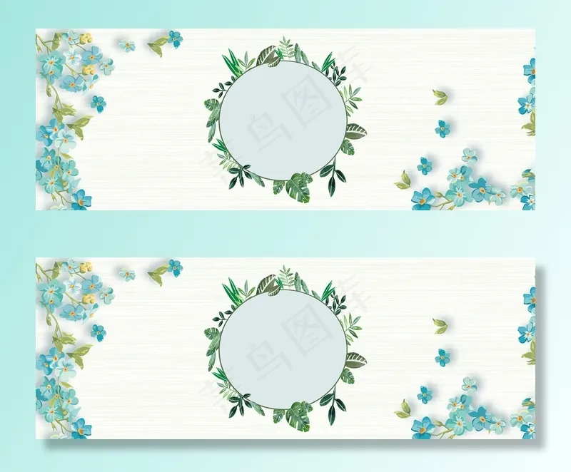 冬季护手霜促销手绘文艺绿色banner(1920*700px 	       )psd模版下载