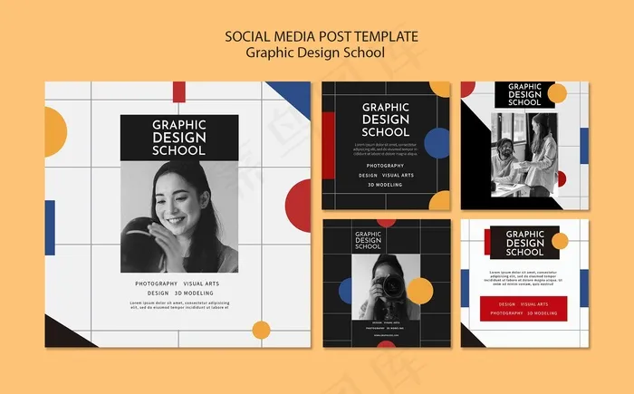 平面设计学院社交媒体帖子psd模版下载