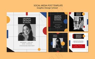 平面设计学院社交媒体帖子