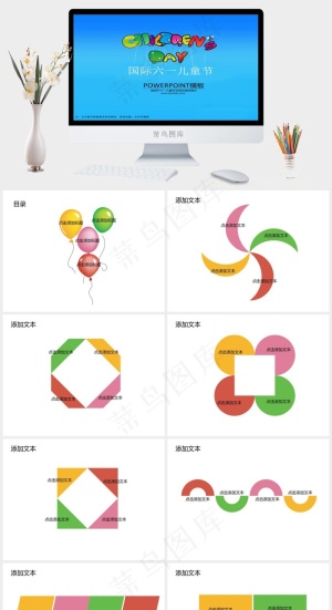 儿童节
蓝色营销简洁卡通风PPT模板
