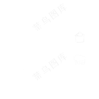 蒹葭苍苍白露为霜