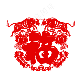 牛年窗花福字斗牛