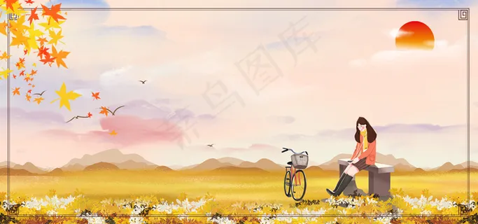 清新立秋节气看风景banner图