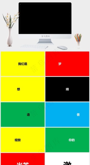 黑色简洁高冷PPT模板预览图