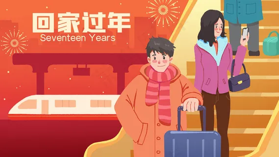 新年春节牛年2021烟火烟花新春过节