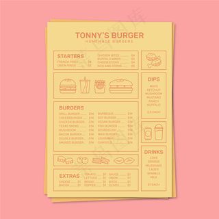 多彩餐厅菜单模板