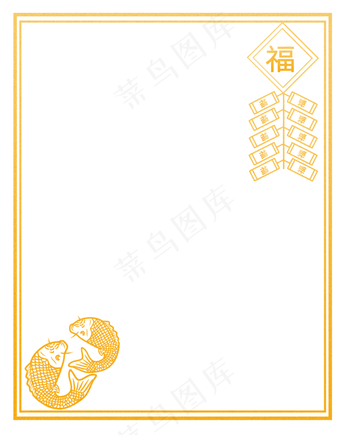 2021牛年烫金边框(2000X2500(DPI:300))psd模版下载