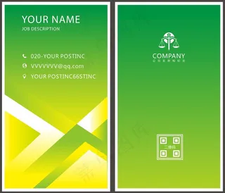 时尚大气创意名片设计