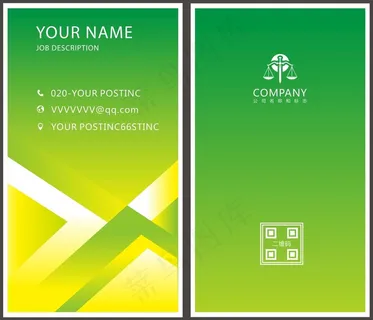 时尚大气创意名片设计 时尚大气创意名片设计