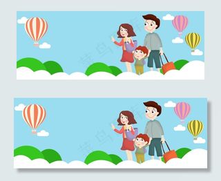 蓝色扁平化卡通国庆出游季淘宝banner