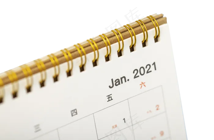 2021年牛年台历新年元旦(2501X2000(DPI:300))