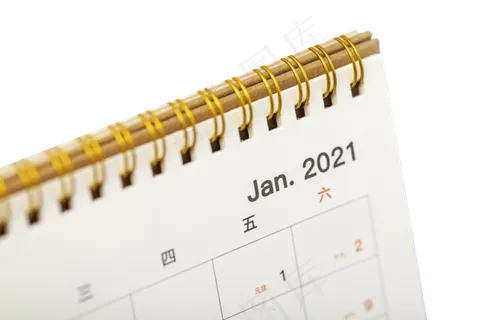 2021年牛年台历新年元旦