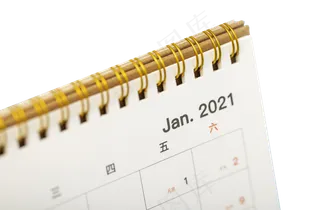 2021年牛年台历新年元旦