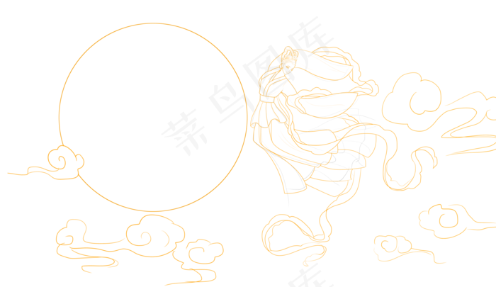 嫦娥奔月描边(4082X2362(DPI:300))psd模版下载