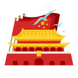 国庆节北京*建筑