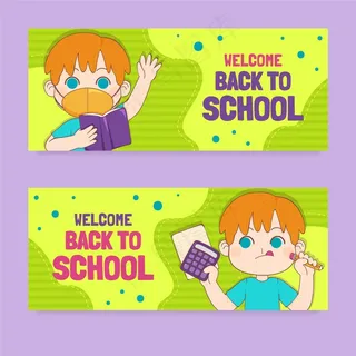 手拉回学校横幅banner