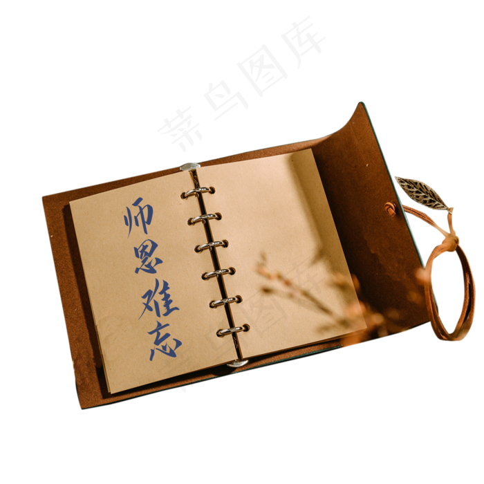 教师节师恩难忘(2000X2000(DPI:300))psd模版下载