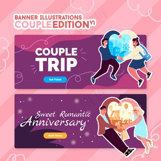 横幅banner-情侣版插图