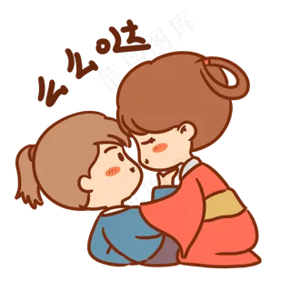 牛郎织女么么哒表情