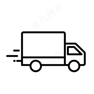 运输快递货车