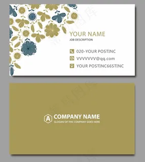 时尚大气创意名片设计