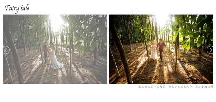 婚纱摄影相册模版