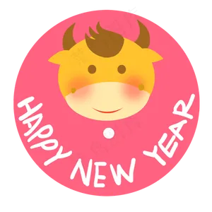 2021牛年新年快乐