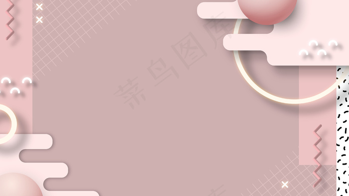 粉红色几何孟菲斯背景