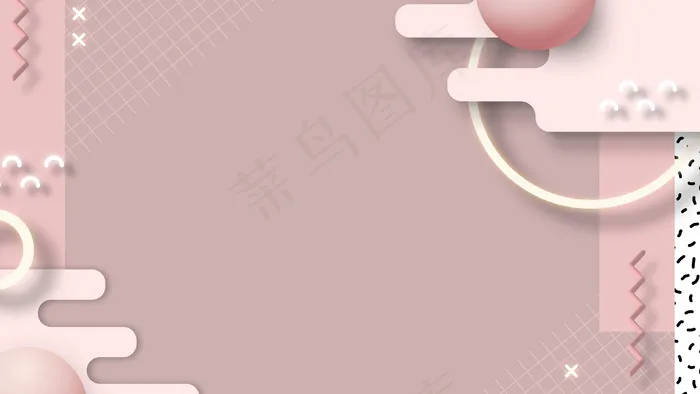 粉红色几何孟菲斯背景
