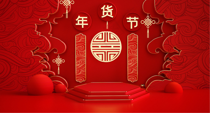 红色场景图素材