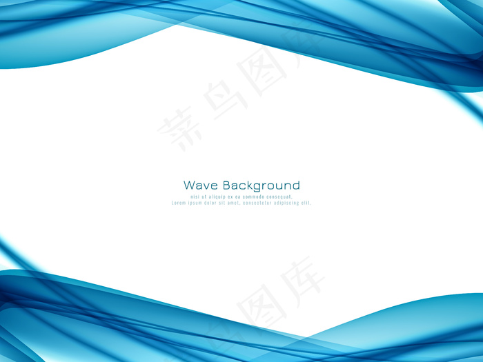 抽象优雅的蓝色波浪背景