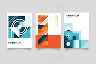 抽象几何商业封面集