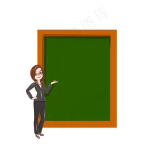 老师教师节边框