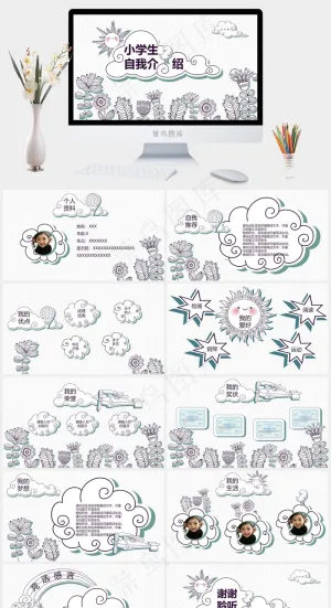 白色卡通风PPT模板预览图