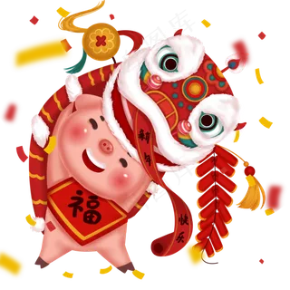2019新年红色喜庆卡通猪舞狮子福�,免抠元素