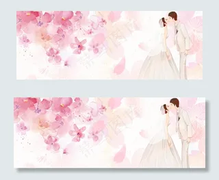 浪漫温馨情侣banner
