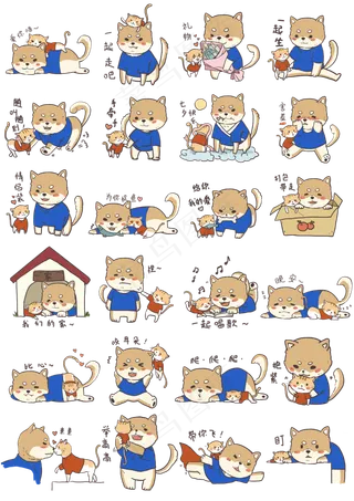 七夕单身狗表情包合集