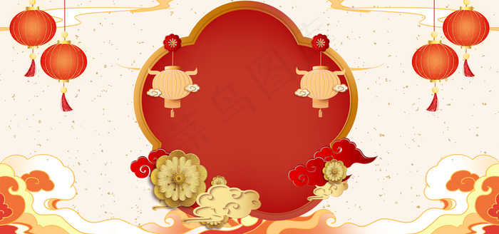 年夜饭剪纸灯笼红色中国风新年(1920*900px 	       )psd模版下载