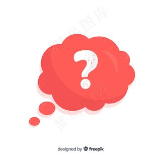 带问号的语音泡泡