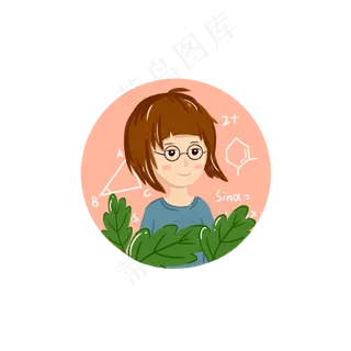 教师节清新老师可商用元素