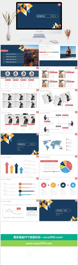 蓝色简洁PPT模板