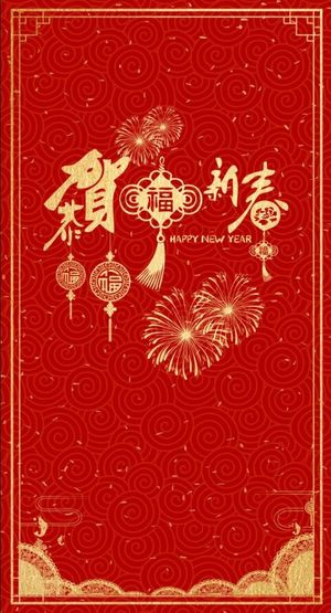 红色喜庆猪年恭贺新春红包