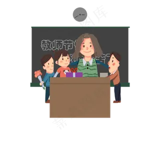 纯色唯美卡通风格老师节快乐元素