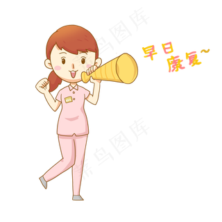医疗拿着喇叭通知的护士祝愿PN
