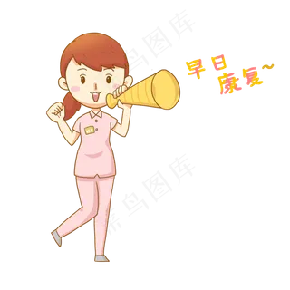 医疗拿着喇叭通知的护士祝愿PN