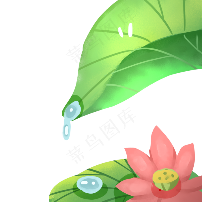 卡通植物绿叶下载(2000X2000(DPI:300))psd模版下载