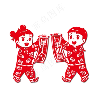 剪纸风男童女童举对联,免抠元素