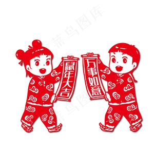 剪纸风男童女童举对联,免抠元素