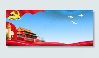 简约八一建军节展板