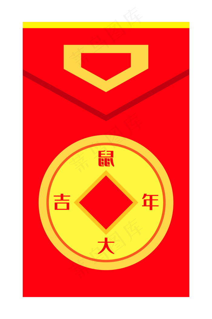 鼠年贺岁红包,免抠元素